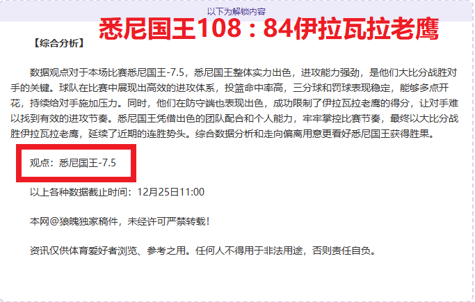 权威揭晓,申花,英博,开云体育,开云体育官网,开云体育app,开云体育平台,KAIYUN,SPORTS,kaiyun登录入口