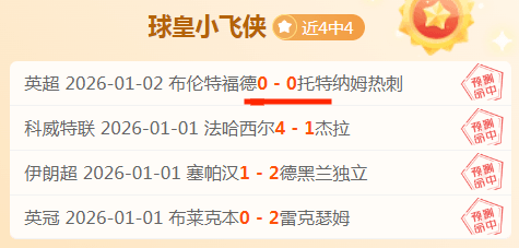 萨拉赫制胜,双响,若塔助威,开云体育,开云体育官网,开云体育app,开云体育平台,KAIYUN,SPORTS,kaiyun登录入口