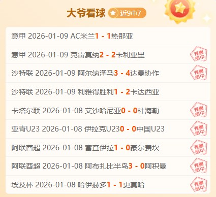 利物浦官方,确认,斯洛特出任,开云体育,开云体育官网,开云体育app,开云体育平台,KAIYUN,SPORTS,kaiyun登录入口