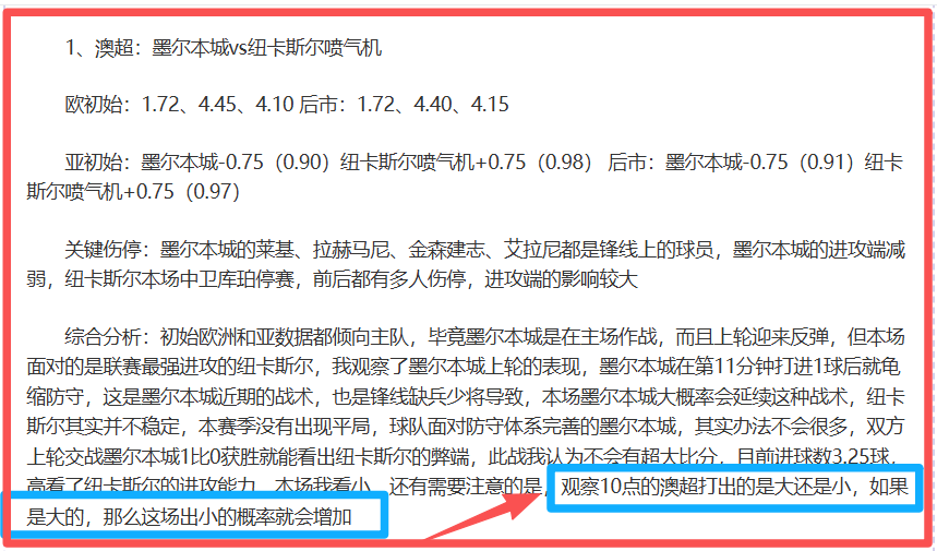 亚冠赛场神,户胜利船期,号专家推荐,开云体育,开云体育官网,开云体育app,开云体育平台,KAIYUN,SPORTS,kaiyun登录入口