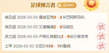 伯明翰,雷克瑟姆,分析及期号,开云体育,开云体育官网,开云体育app,开云体育平台,KAIYUN,SPORTS,kaiyun登录入口