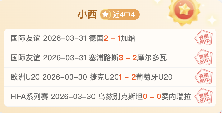 补丁更新,新增成就与,奖励揭晓,开云体育,开云体育官网,开云体育app,开云体育平台,KAIYUN,SPORTS,kaiyun登录入口