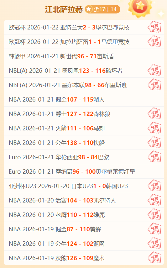 大乐透期号,分析,专家推荐质,开云体育,开云体育官网,开云体育app,开云体育平台,KAIYUN,SPORTS,kaiyun登录入口
