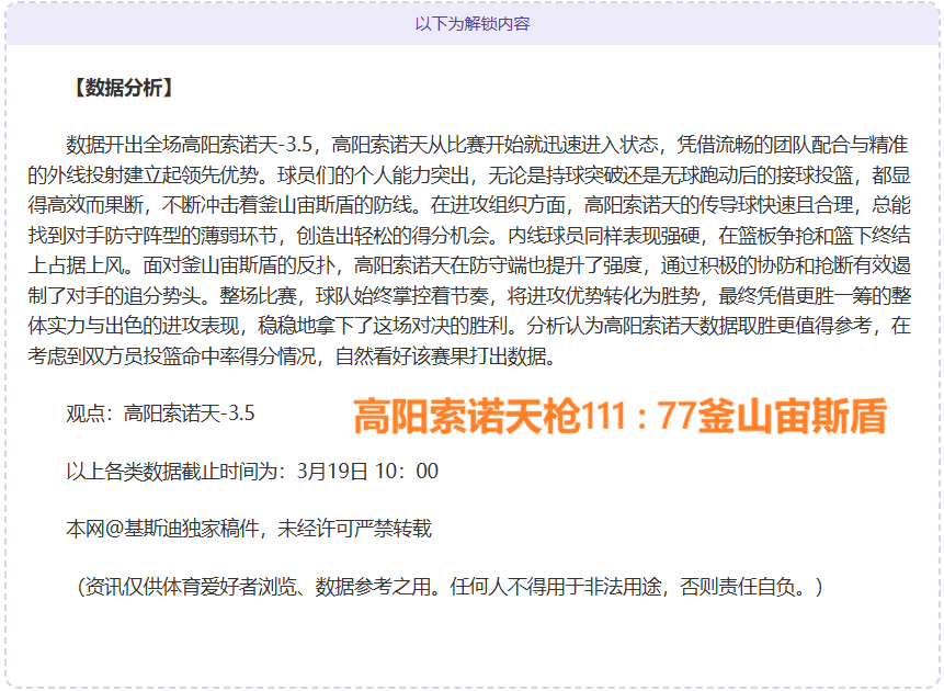 横滨水手对,阵川崎前锋,日职联赛事,开云体育,开云体育官网,开云体育app,开云体育平台,KAIYUN,SPORTS,kaiyun登录入口