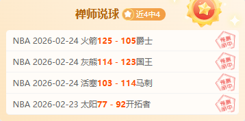 大乐透期号,专家质合分,析推荐前区,开云体育,开云体育官网,开云体育app,开云体育平台,KAIYUN,SPORTS,kaiyun登录入口