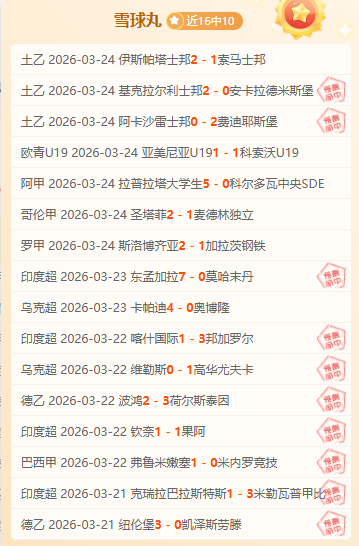阿森纳下半,程惊艳,轮仅失,开云体育,开云体育官网,开云体育app,开云体育平台,KAIYUN,SPORTS,kaiyun登录入口