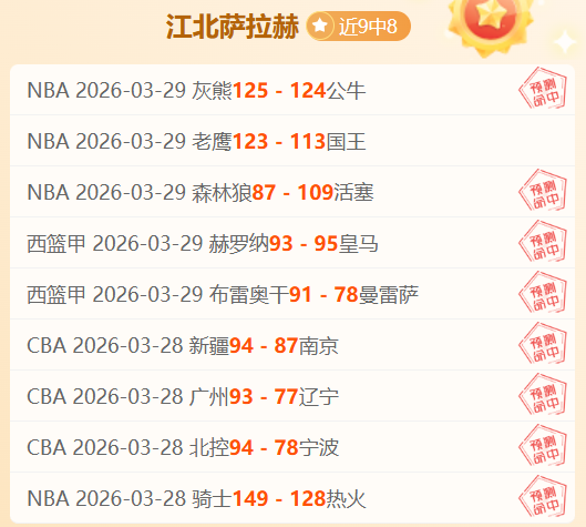 哥伦甲百万,富翁对阵福,塔雷绍查赛,开云体育,开云体育官网,开云体育app,开云体育平台,KAIYUN,SPORTS,kaiyun登录入口