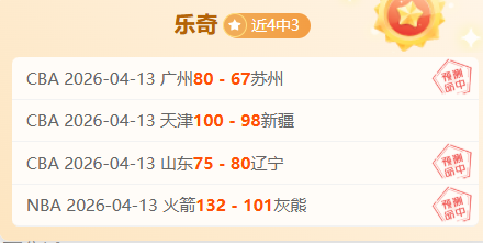 大乐透期号,分析,杜塞尔多夫,开云体育,开云体育官网,开云体育app,开云体育平台,KAIYUN,SPORTS,kaiyun登录入口