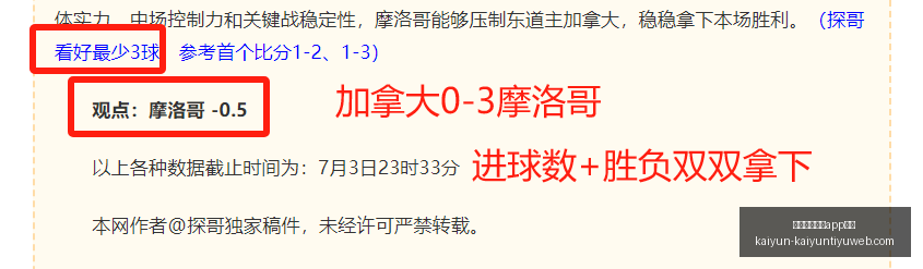 开云体育娱,乐安全,开云体育娱乐app安全,开云体育娱乐App安全官网,开云体育安全,开云娱乐App,开云电竞平台,开云官网