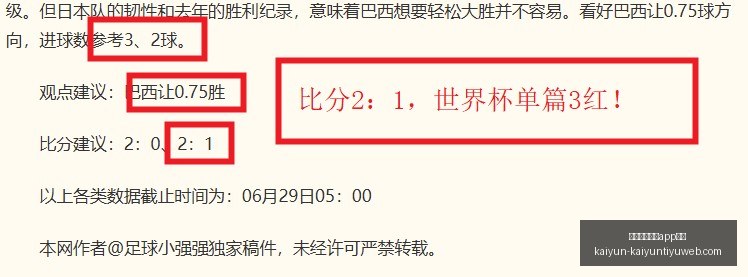 开云体育娱,乐安全,开云体育娱乐app安全,开云体育娱乐App安全官网,开云体育安全,开云娱乐App,开云电竞平台,开云官网