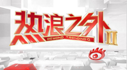 虎牙电竞携手赛事，打造极致观赛体验