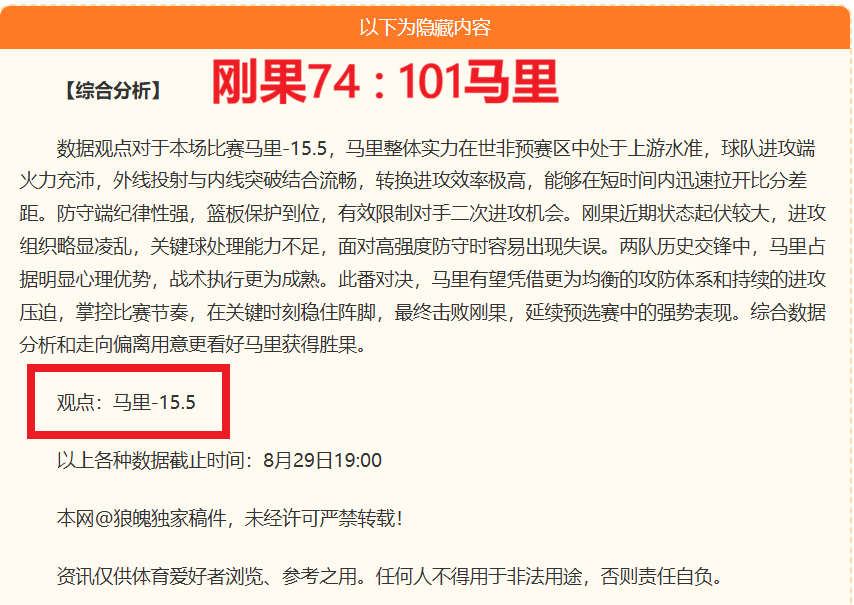 体育品牌电竞跨界，联名新品引领潮流