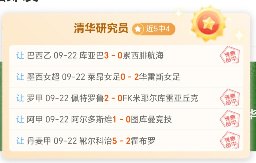 2连板异动股紧急发声突发状况一览