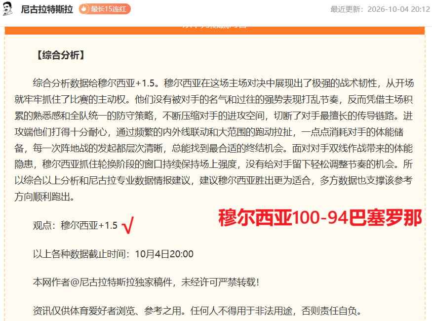 网络,小时故障全,解析,开云体育娱乐App安全官网,开云体育安全,开云娱乐App,开云电竞平台,开云官网