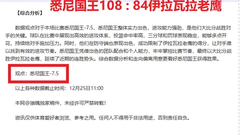 权威揭晓！申花、英博、津门虎、梅州客家荣膺中超公平竞技大奖！