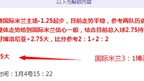 鹈鹕主场逆风翻盘，12记三分能否终结连败魔咒？