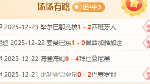 “激情对决：哥斯甲劲旅肯塔吉内斯对决瓜达卢普，谁能脱颖而出？”