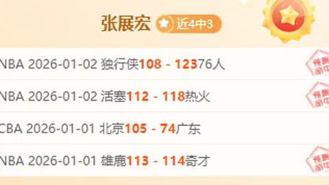 德托马斯助力西班牙人2-1逆袭皇马，本泽马进球难阻球队败北