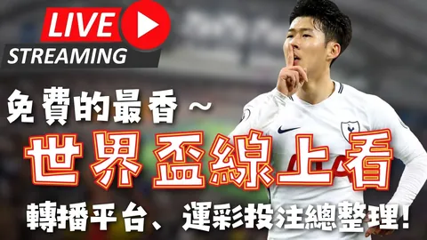 穆斯卡特复盘：失误成丢球主因；坚信信念派李新翔首发亮相