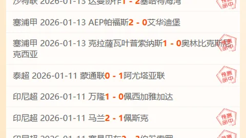 “巴萨10人逆转塞维4-1，榜首差距仅剩2分！费尔明进关键球，莱万立功，阿劳霍受伤离场，红牌添乱”