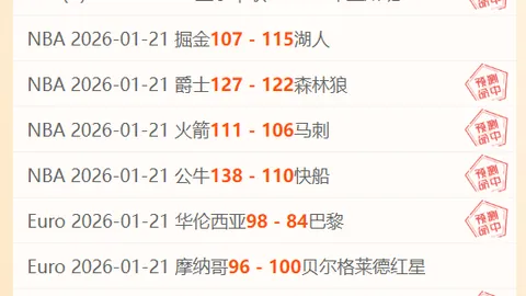 大乐透期号分析：专家推荐质合前区十码，里奥夸尔托学生队抢分前