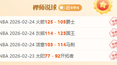 大乐透期号专家质合分析推荐前区十码走势预测