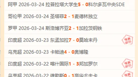 阿森纳下半程惊艳19轮仅失8分，本赛季前8轮已丢9分，差距显著。