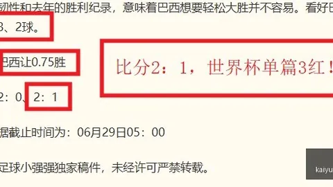 开云体育娱乐安全 134059 82