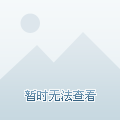 制品的主要